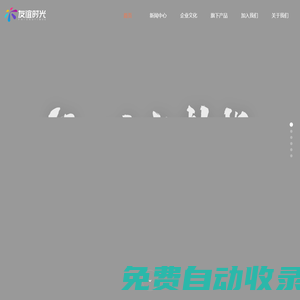 友誼時(shí)光官網(wǎng)-用心點(diǎn)亮夢(mèng)想