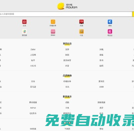 某檸檬_檸檬味的導(dǎo)航_手機(jī)版