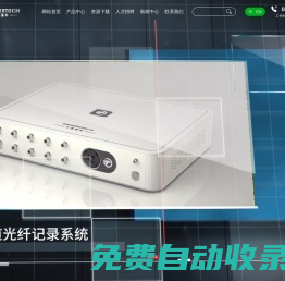 千奧星科南京生物科技有限公司