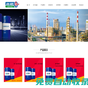 振動(dòng)篩|旋振篩|直線振動(dòng)篩|礦用振動(dòng)篩|振動(dòng)篩廠家-新鄉(xiāng)高服機(jī)械股份有限公司
