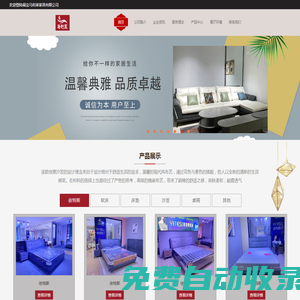 懷化學院-科技與地方服務處