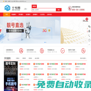 合肥復(fù)印機(jī)出租|合肥彩色打印機(jī)|合肥全新復(fù)印機(jī)租賃-合肥經(jīng)濟(jì)技術(shù)開發(fā)區(qū)復(fù)印機(jī)租賃