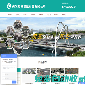 堵水氣囊_管道堵水氣囊_橋梁空心板氣囊_空心板內(nèi)模_衡水裕興橡膠制品有限公司