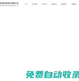 閥門試驗臺,閥門試驗機(jī),液壓閥門試驗臺,液壓閥門檢測設(shè)備_上海增欣機(jī)電科技股份有限公司