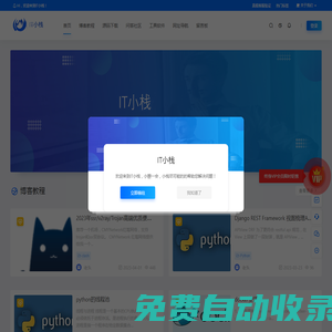 迅帆網(wǎng)絡(luò)