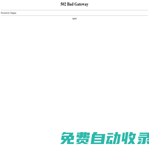 意大利FROMM中國區(qū)代理商-電動(dòng)打包機(jī)|FROMM打包機(jī)|P328打包機(jī)|氣動(dòng)打包機(jī)