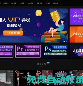 地底星空-資源網(wǎng) - AE模板后期資源視頻資源免費(fèi)下載d站