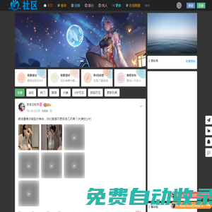 ONE社區讓你在逐夢路上的每一步都有跡可循