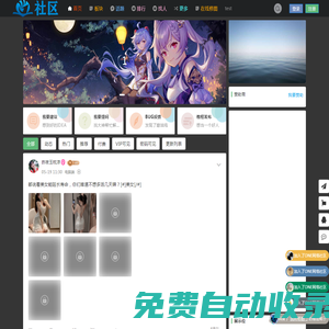 洛陽市建設工程監理協會
