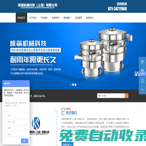 常州靚號網_常州龍城靚號_手機靚號_移動靚號_聯通靚號選號