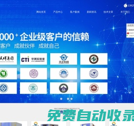 兩箱式溫度沖擊試驗箱_步入式環境試驗箱_大型恒溫恒濕試驗箱 廣東海銀試驗裝備有限公司