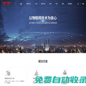 北京市華康中天國際環保節能科技有限公司-生物安全柜，超凈工作臺，振蕩培養箱，干燥箱