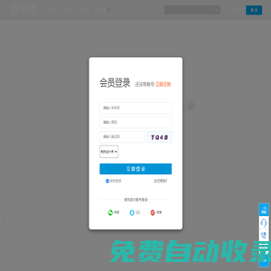 畫(huà)客網(wǎng)，網(wǎng)畫(huà)客；網(wǎng)羅天下設(shè)計(jì)英才-中國(guó)知名平面網(wǎng)頁(yè)界面_室內(nèi)工業(yè)珠寶獨(dú)立設(shè)計(jì)師排行榜