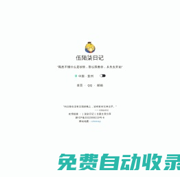 秒發圈 - 微信定時發朋友圈、分組群發、定時群發、自動群發、多微信同步發、輪流發、隔天發