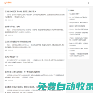 聚媒網(wǎng) _傳播有價(jià)值的信息