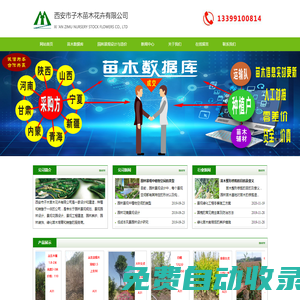 中醫(yī)藥資訊網(wǎng) - 全國政務(wù)信息一體化應(yīng)用平臺