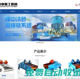 中國vs印尼直播_國足VS印度尼西亞直播_中國男足VS印尼直播在線-24直播網