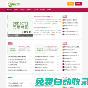 歐非句子網-經典文案說說句子精選 - 專注分享好詞好句