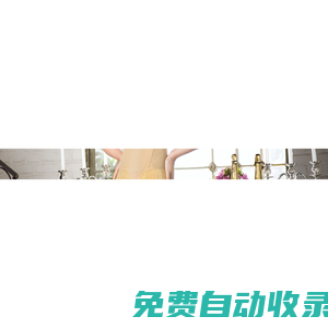 帝安妮內衣,帝安妮美體內衣,帝安妮內衣加盟,DS帝安妮內衣,綠之韻帝安妮內衣官網