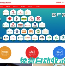 長(zhǎng)沙包裝印刷廠-長(zhǎng)沙鴻豐印刷設(shè)計(jì)有限公司