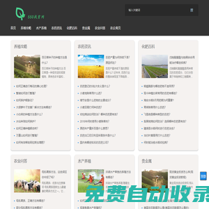 三年片大全免費觀看,三年片高清在線觀看大全,三年片觀看免費觀看大全,三年片在線觀看免費觀看大全下載,三年片中國在線觀看免費大全,三年片在線觀看免費觀看高清電影
