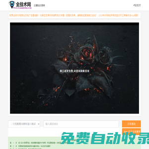 蜘蛛啦_電腦打印機_系統維護_電腦DIY配置_維修問題_游戲下載_vip視頻全網在線解析