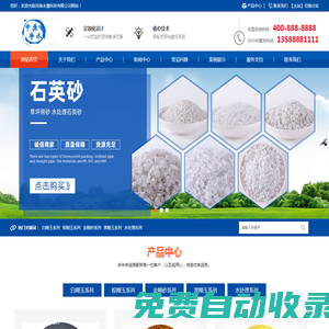 聚億科貿、河南聚億、鄭州聚億、鞏義聚億-安陽市益科通信設備有限公司-河南永慧科技有限公司