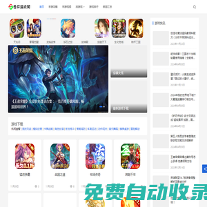 專注分享免費實用軟件、AI黑科技、PPT課件下載、工作流搭建相關教程！