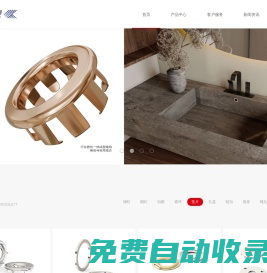 東莞市力正物聯(lián)科技有限公司