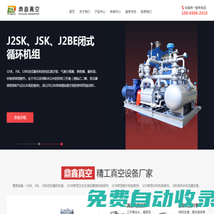 秒發圈 - 微信定時發朋友圈、分組群發、定時群發、自動群發、多微信同步發、輪流發、隔天發