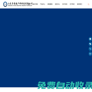 多普康運(yùn)動(dòng)控制器M3C|M3A|TC55|TC55H|M2P|PLC可編程控制器|微數(shù)控系統(tǒng)|非標(biāo)自動(dòng)化|步進(jìn)電機(jī)|步進(jìn)驅(qū)動(dòng)器|伺服電機(jī)套裝|焊機(jī)物聯(lián)網(wǎng)|AI智能識(shí)別|多普康產(chǎn)研科技 - 山東多普康產(chǎn)研科技有限公司