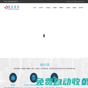 合肥皖達信息科技有限公司-大模型、一體機、GPU、Deepseek、超融合、存儲、服務器、經銷商、網絡安全
