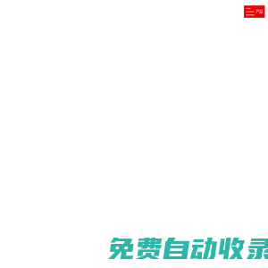 濰坊市匯順防水材料有限公司-改性瀝青防水卷材和自粘防水卷材生產(chǎn)廠家