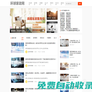 電磁鐵_微型電磁鐵生產(chǎn)廠家_電子提花機(jī)電磁閥_石英鐘表馬達(dá)_智能手表馬達(dá)_紡織電磁鐵_電腦橫機(jī)針-煙臺鑫洋電子有限公司