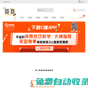 電競學校_電競專業(yè)_電子競技專業(yè)培訓-北京磁維電競學校