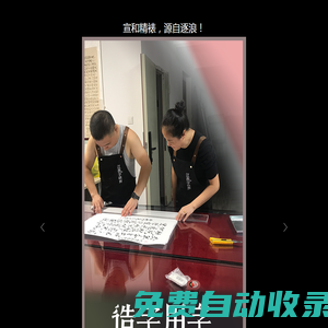 字研所_首頁