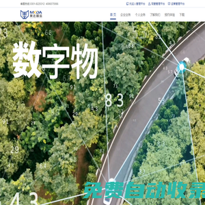 安徽天一美達(dá)物流——大宗貨運(yùn)與物流服務(wù)方案供應(yīng)商