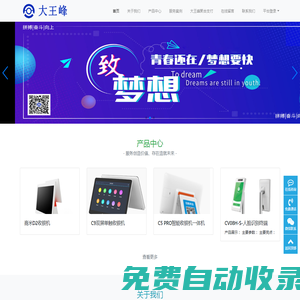 開云(中國)Kaiyun·官方網站-登錄入口