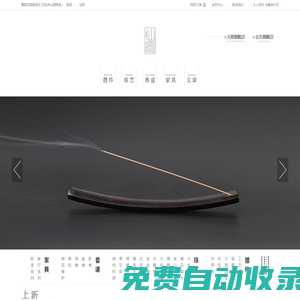 佛珠_(kāi)佛珠批發(fā)_佛珠手鏈_小葉紫檀手串_沉香_仙源木藝