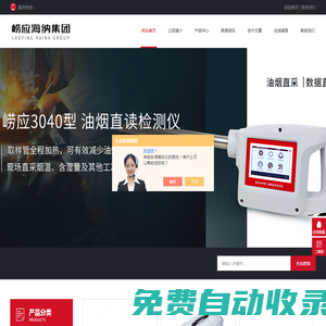 老鷹影視-免費高清vip影視大全在線觀看
