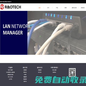 【深圳市中睿計算機技術有限公司】工控主機_嵌入式主板_工業(yè)主板_工控整機_工控主板_ARM主板_工控機_-深圳市中睿計算機技術有限公司
