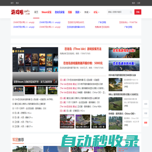 Steam - 恐龍島（Theisle）官網(wǎng) - 每日新開恐龍島游戲_新開恐龍島游戲開區(qū)網(wǎng)站_中國最大的游戲發(fā)布網(wǎng)站 - 游戲啦！