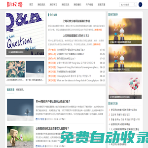 期權路，上證50ETF期權 - 眾說紛紜期權路,遙遙無期空杯想