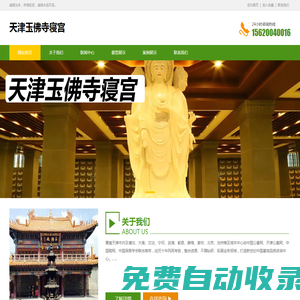 德慈塔陵-德慈塔陵墓地價格_電話-天津靜海德慈塔陵公墓官網(wǎng)