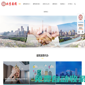 秒發圈 - 微信定時發朋友圈、分組群發、定時群發、自動群發、多微信同步發、輪流發、隔天發