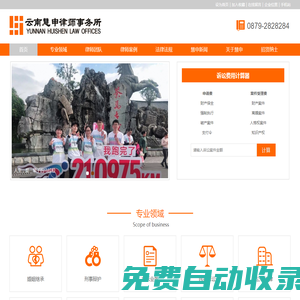 中頻感應(yīng)加熱設(shè)備-河北遠(yuǎn)拓機電設(shè)備制造有限公司