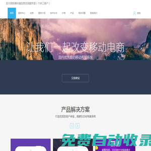 宜興周鐵鎮(zhèn)玲強(qiáng)信息咨詢服務(wù)部（個(gè)體工商戶）