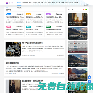 天貓 - 理想生活上天貓，萬千精選好物等你挑 -