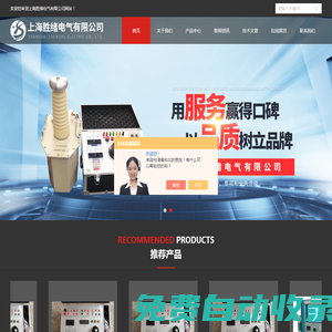 上海勝緒電氣|耐電壓測試儀_ZHZ8耐壓測試儀杭州上海多地供應(yīng)