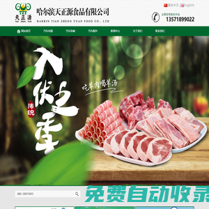 六安市某某事務(wù)所制造廠